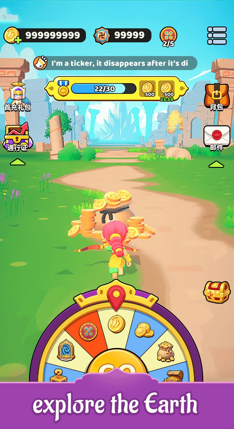 Game Screenshot 2